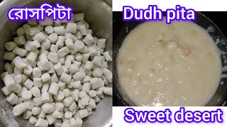 roshpita recipe ll sweet dessert recipes susamahabibvlogs [upl. by Gorlin]