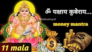 ॐ यक्षाय कुबेराय 11 mala fast  Om yakshaya kuberaya vaishravanaya fast  kuber dhan prapti mantra [upl. by Ffej262]