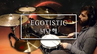 MAMAMOO마마무  Egotistic너나 해 Drum Cover by Nick Acker [upl. by Ahsiemal]