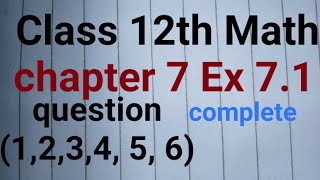 Class 12th Math  Unit 7 Exercise 71 questions 17 2nd year math chapter 7 [upl. by Okimat986]