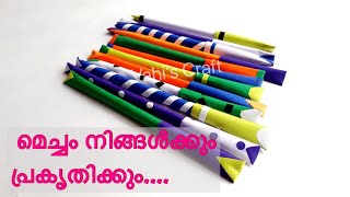 How to make paper pen very easly in malayalamDiy paper pen making [upl. by Sosthena]