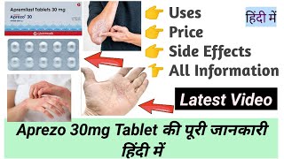 Aprezo 30mg Tablet Apremilast 30mg Psiorsis Tablet Uses Side Effects Benefits Full Information [upl. by Durwood130]