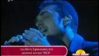 NOTIS SFAKIANAKISCHART SHOW BEST LIVE ALBUM [upl. by Siari]