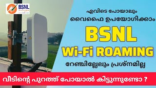 BSNL Sarvatra WiFi Roaming user review Malayalam [upl. by Stanislaw]