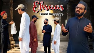 ehsaas morl story in urdu hindi  Amaam masjid ki kahani  AteebShahOfficial [upl. by Sven]