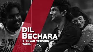 Dil bechara Trailer X Yuvan Bgm Cut  Dil bechara Tamil  Sushant Singh  TStudioz [upl. by Ecile386]