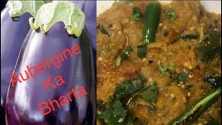 Aubergine 🍆 bagan ka Bharta [upl. by Chance]