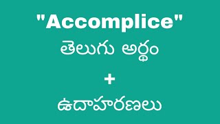 Accomplice meaning in telugu with examples  Accomplice తెలుగు లో అర్థం Meaning in Telugu [upl. by Theta639]