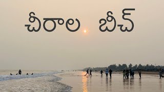 Chirala Beach  Day 1  Odarevu Beach  Beach Near Hyderabad [upl. by Dilaw]