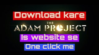 How to download The Adam Project Movie in hindi 2022Kaise download kare the adam project movie [upl. by Assirek]