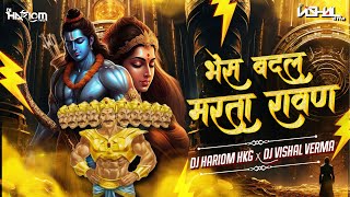 Bhes Badal Marta Ravan Song  Hua Shankhnaad  Bhes Badal Narka Ravan  Dj Hariom Hkg  Dj Vishal [upl. by Ellehcit]