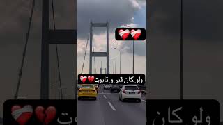 السيلاوي elfy siilawy istanbul [upl. by Davin]