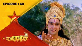 Shakunis Devious Plan  Mahabharatha  Full Episode 40  Star Suvarna [upl. by Ahsas252]