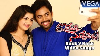 Inkenti Nuvve Cheppu Movie Songs  Back to Back Video Songs [upl. by Guglielmo]