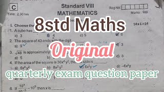 8th Maths Quarterly exam model question paper 2023 8th quarterlyexam2023 question questionpapers [upl. by Elsinore]