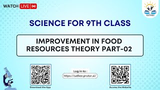 Biology Class 9th  Improvement in food resources Theory Part02 [upl. by Odella]