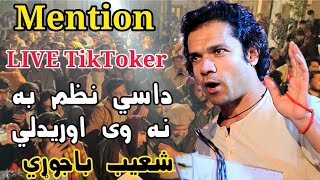 Shoaib Bajawry New Nazam For Live TikTokers tiktok [upl. by Navillus]