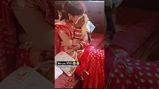 betwa je rahita beti kheli te bihayito wedding shortvideo sarda sinha bihari style [upl. by Omidyar]