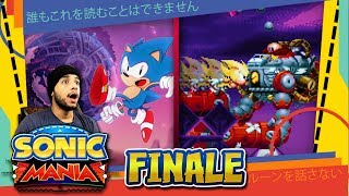 Sonic Mania  Part 6 FINALE FINAL BOSS wTRUE ENDING PC Switch PS4 Xbox One [upl. by Anneh]