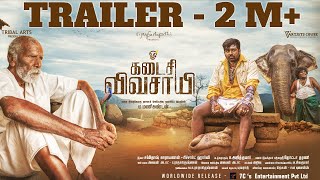 Kadaisi Vivasayi Trailer HDR  Vijay Sethupathi  MManikandan  Santhosh Narayanan  Richard Harvey [upl. by Masuh]