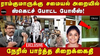 Swathi Ramkumar case  Advocate Johnson exposes police action behind ramkumar case  nungambakkam [upl. by Ogu]