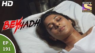 Beyhadh  बेहद  Ep 191  4th July 2017 [upl. by Olecram]