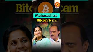 Maharashtra Bitcoin Scam Case Explained [upl. by Strohbehn]