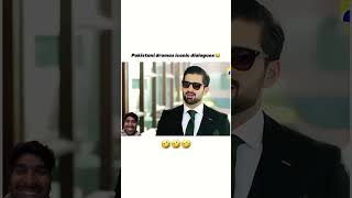 ￼ Pakistani funny dialogue🤣🤣 viralvideo pakistanidrama shorts youtubeshorts like [upl. by Nalyt92]