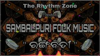 Rangabati Baja sambalpuri folk music [upl. by Mathis]