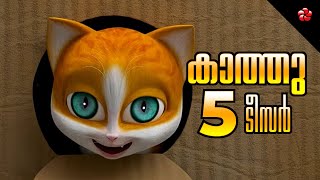 New Kathu 😻 Kathu Season 5 Malayalam Cartoon Teaser for Children [upl. by Elisee]