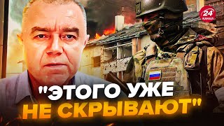 🤬СВІТАН Окупанти ЗВІРІЮТЬ Ось чому НАСПРАВДІ вдарили по Львову та Полтаві [upl. by Llewoh]