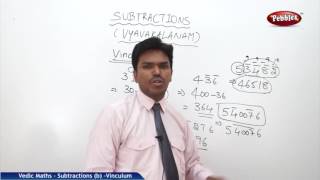 Subtraction in vedic maths  Vinculum  Speed Maths  Vedic Mathematics [upl. by Atalee]