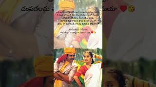 Nelluri Nerajana Song  Oke Okkadu Telugu Movie Songs  Arjun  AR Rehman  Telugu Songs  LoveSongs [upl. by Yvor]