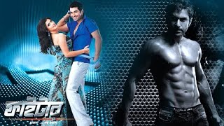 Fighter 2011  Jeet Srabanti Chatterjee  full Bengali movie facts and Reviews [upl. by Asirem]