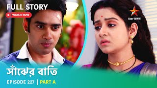 Full Story  Saanjher Baati  Episode 227  Part A [upl. by Oderf7]