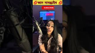 💕❤️👉Daily Habits for a Happy Marriage।🧑‍🚒 Marriagelbanglaquatos motivation happyfamilyshortsfeed [upl. by Delphinia]