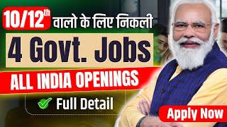 Top 4 Government Job Vacancy in March 2024  New Vacancy 2024  Sarkari Naukri  Govt Job 2024 [upl. by Oecam]