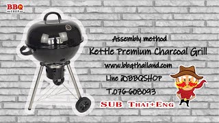 Kettle Premium Charcoal GrillSub ThaiEng [upl. by Navac210]