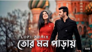 Tor Mon Paray  Sad Song Bangla  SlowedReverb  Lofi Song And Lyrics  Best Song🎵 💔💔 [upl. by Nala886]