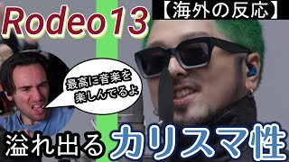 【梅田サイファー】Rodeo13 THE FIRST TAKE を全力で楽しむニコラスニキ【海外の反応】 [upl. by Yahsram]