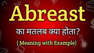 Abreast Meaning in Hindi  Abreast Ka Matlab kya Hota hai English to Hindi dictionary [upl. by Kondon743]