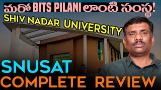 నాకు నచ్చిన ENTRANCE EXAM Pattern ఇదే  SHIV NADAR UNIVERSITY  SNUSAT  SBR TALKS [upl. by Elades]