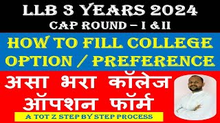 llb 3 years college option filling 2024  llb 3 years cap round 2024 college option fill up [upl. by Akimad119]