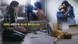 G V Prakash Kumar And Divya Bharathi Latest Movie Scene  Bachelor Movie  teluguwowcinema9868 [upl. by Ruhl411]