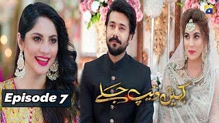 Kahin Deep Jalay  EP 07  English Subtitles  14th Nov 2019  HAR PAL GEO [upl. by Ahdar]