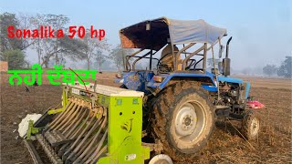 Sonalika tractor 50 hp ala [upl. by Mansur]