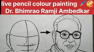 live pencil colour painting 🖌️🎨 Dr Bhimrao Ramji Ambedkar craftdrawing [upl. by Oakie]