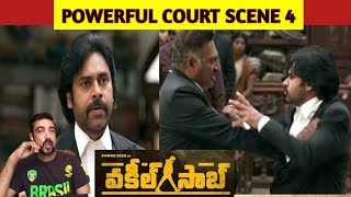 Vakeel Saab COURT SCENE 4 Reaction  Pawan Kalyan  Sarala Devi  Vakeel Saab Movie Scenes  Telugu [upl. by Norraf]