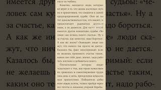 трансерфинг трансерфингреальности судьба реальность мистика вадимзеланд магия [upl. by Kliment]