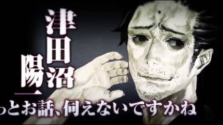 SHIN HAYARIGAMI PV [upl. by Englis511]